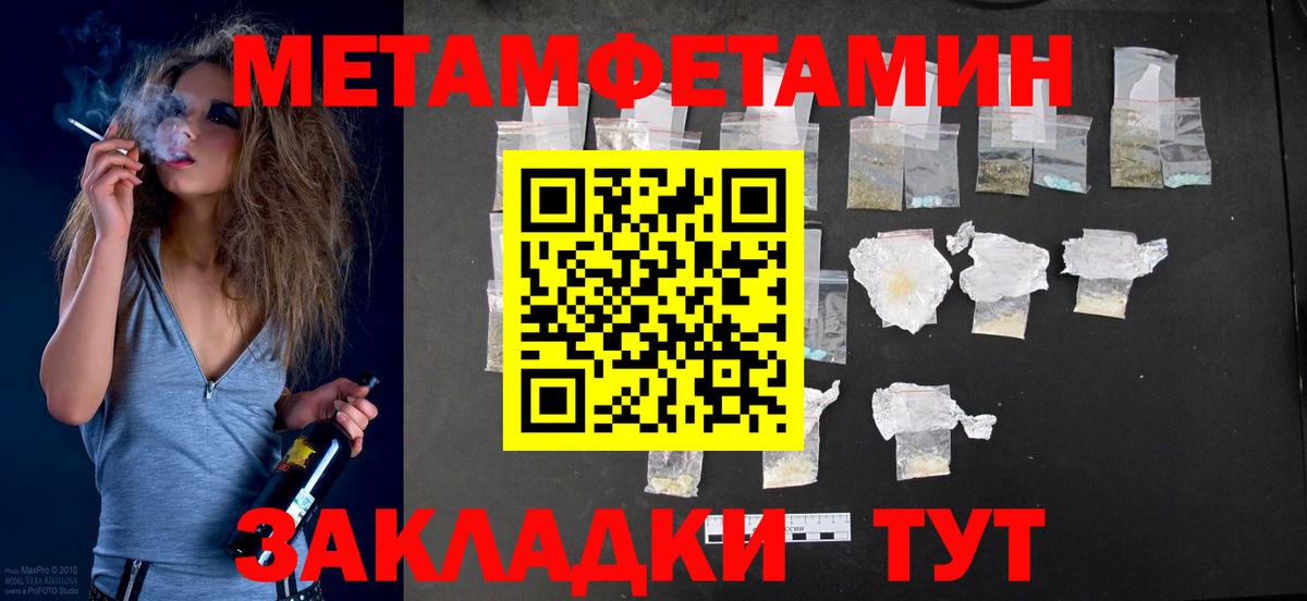 Лысьва  Амфетамин Розовый  мега сайт  Вход с VPN 