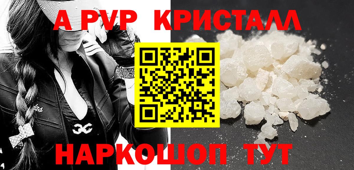 Меф   МЕТАДОН  COCAIN  MDMA  Бошки Шишки  Вход с VPN  Лысьва  ГАШИШ 