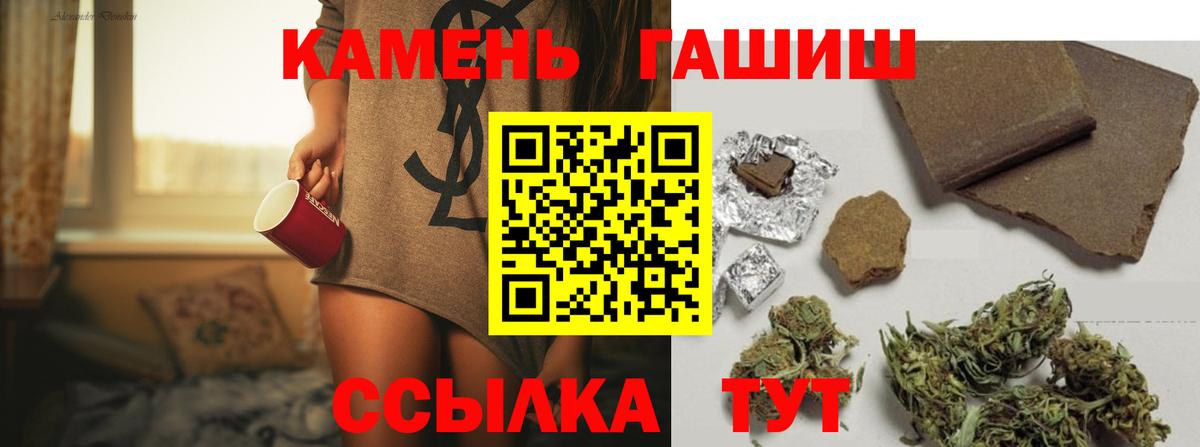 Лысьва  ГАШ индика сатива  Гашиш Cannabis  Вход с VPN 