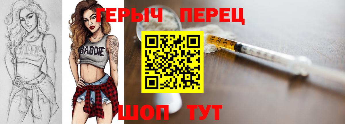 Лысьва  Героин белый  Вход с VPN 