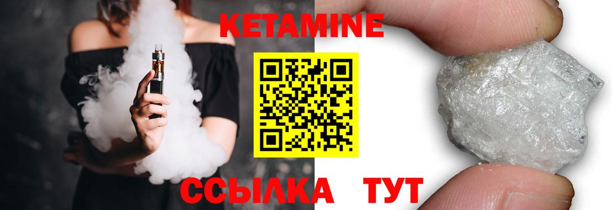 Лысьва  Кетамин ketamine  Вход с VPN 