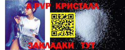 сатива Тверь
