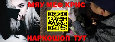 ешки Татарск
