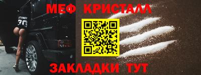 ешки Татарск