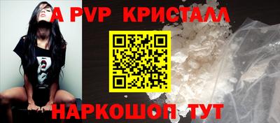 ешки Татарск