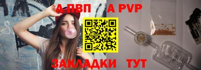 a pvp Тула