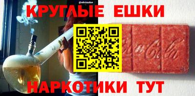 ешки Татарск