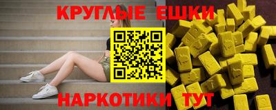 ешки Татарск