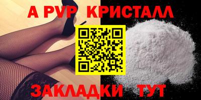 сатива Тверь