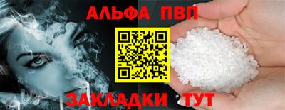 ешки Татарск
