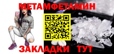 ешки Татарск