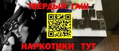 сатива Тверь