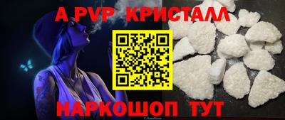 ешки Татарск
