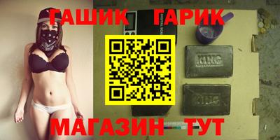 сатива Тверь