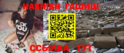 сатива Тверь