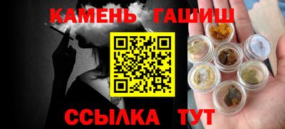 шишки Тулун