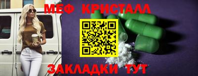 сатива Тверь