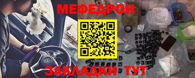 метадон Тара