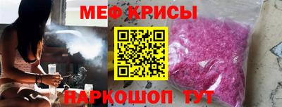 ешки Татарск