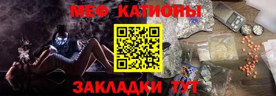 ешки Татарск