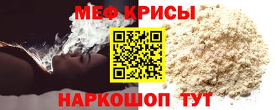 ешки Татарск