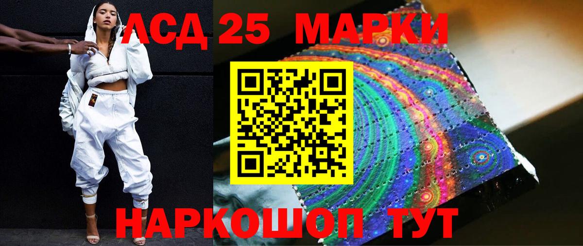 Конопля Лысьва