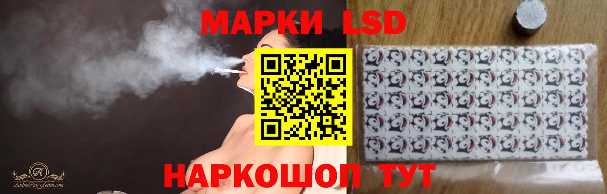 ЛСД экстази ecstasy  ЛСД экстази кислота  Вход с VPN  ЛСД экстази  Лысьва 