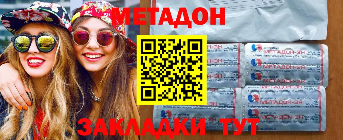 сайты даркнета как зайти  Метадон кристалл  Вход с VPN  Лысьва 