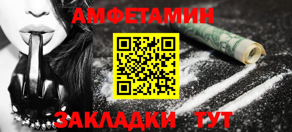Первитин  Вход с VPN  Лысьва  Первитин кристалл 