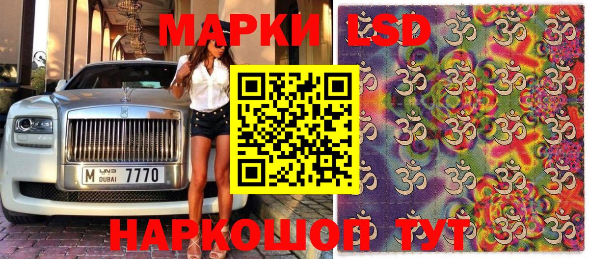 Марки NBOMe 1500мкг Лысьва