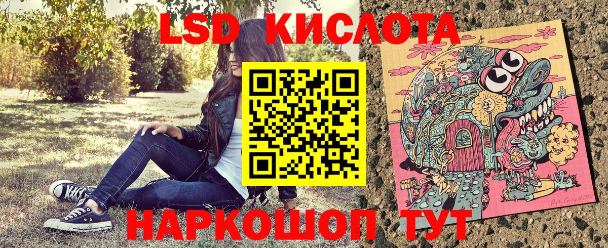 Марки N-bome 1500мкг  Марки N-bome 1500мкг  Вход с VPN  купить   Лысьва 