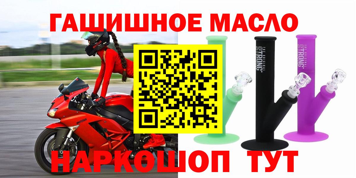 ТГК вейп с тгк  ТГК вейп с тгк  Лысьва  Вход с VPN 