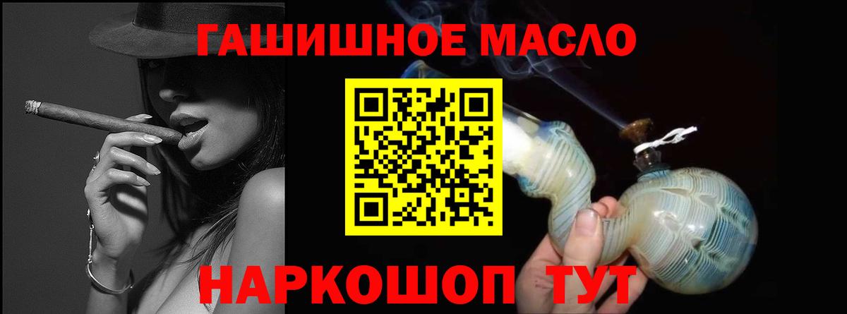 Дистиллят ТГК вейп с тгк Лысьва