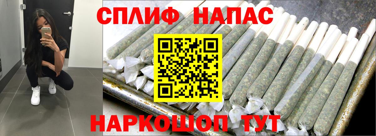 Конопля план  Вход с VPN  Марихуана MAZAR  Конопля Bruce Banner  Лысьва 